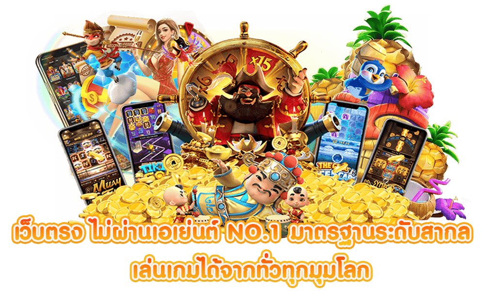 ทางเข้า WIN8TH